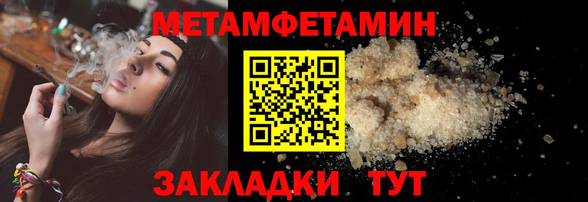 АМФ  АМФЕТАМИН 97%  Вход с VPN  Усть-Джегута  АМФ 