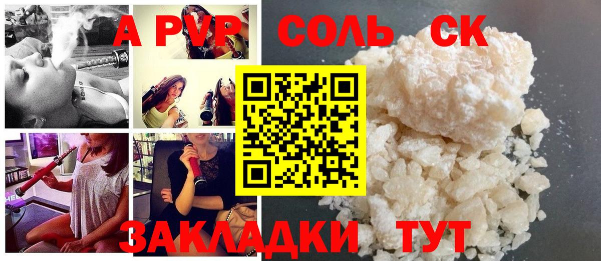 A PVP мука Усть-Джегута