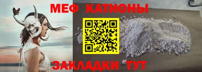 СК Мариинск