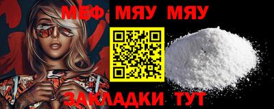 mdpv Малгобек