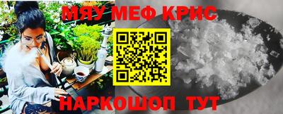 спиды Малоярославец