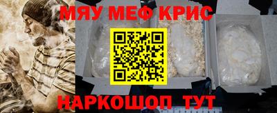 спиды Малоярославец