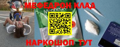 СК Мариинск