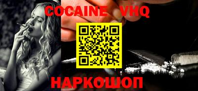 спиды Малоярославец