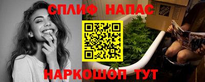 спиды Малоярославец