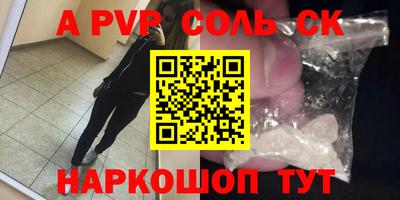 mdpv Малгобек