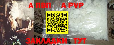 спиды Малоярославец