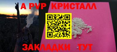 спиды Малоярославец