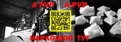 mdpv Малгобек