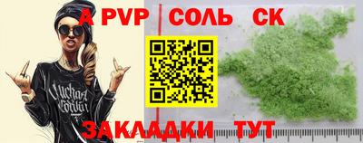 mdpv Малгобек