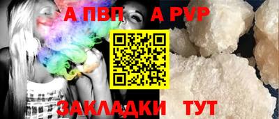 спиды Малоярославец