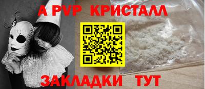 спиды Малоярославец