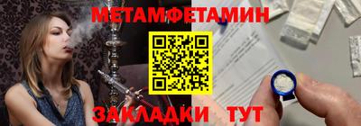 спиды Малоярославец