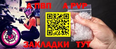 mdpv Малгобек