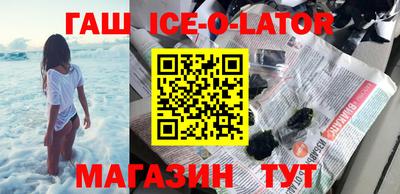 спиды Малоярославец