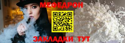 спиды Малоярославец