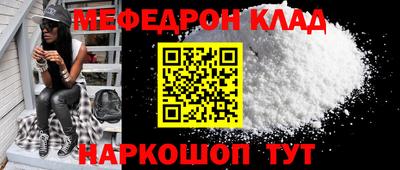mdpv Малгобек