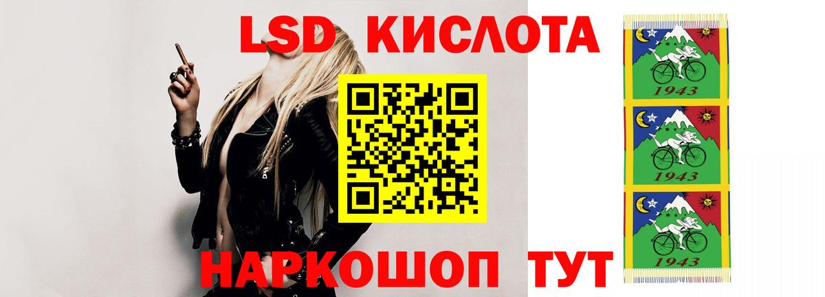 Усть-Джегута  ЛСД экстази ecstasy  Вход с VPN  Лсд 25 экстази  ЛСД экстази ecstasy 