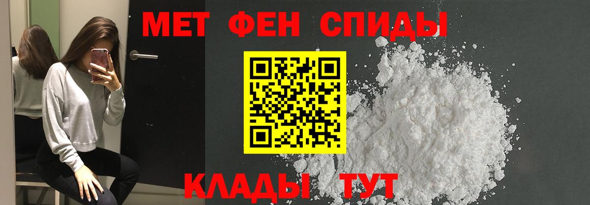 Усть-Джегута  Метамфетамин  Вход с VPN  МЕТАМФЕТАМИН винт 