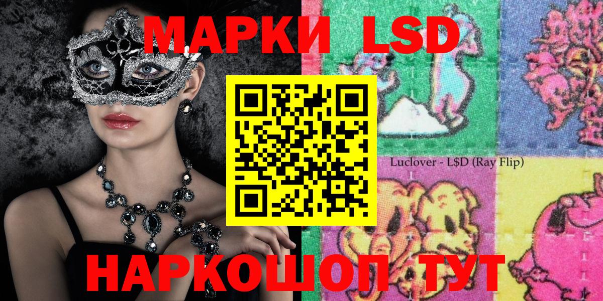 Марки N-bome 1,8мг Усть-Джегута